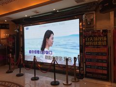 -星天地量贩式KTV(杏坛店)