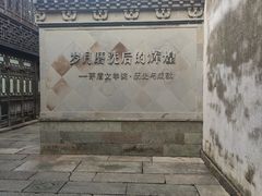 -昭明书院