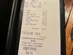 -Restaurant Cuivre古铜法式餐厅