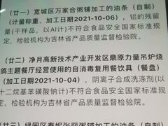 -鼎原力量东北吊炉烧烤(临河街店)