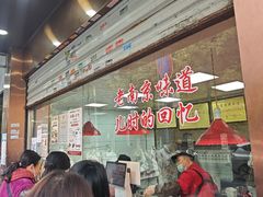 -杨震卤菜旗舰店