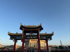 -特克斯八卦城
