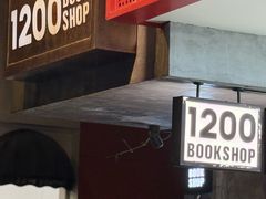 -1200读书自习室(体育东店)
