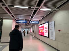 -螃蟹岬(地铁站)