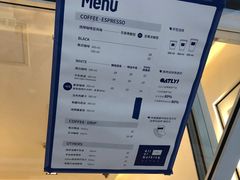 -AllorNothing横竖横咖啡(天虹店)