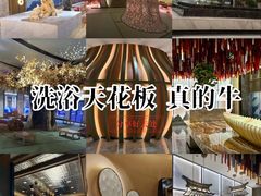 -青水瓦台汤泉(未央店)
