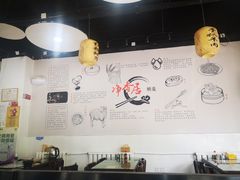 用餐区-真食净香居·内蒙烧麦(亚运村店)