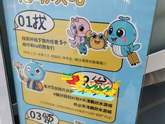 -鹏欣水游城