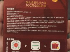-麦当劳(健德桥得来速店)