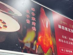 -潍坊宴·大管家(文化路店)