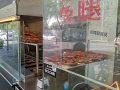 -老黄记手撕烤兔(玉林街店)