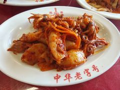-西塔大冷面(市府大路店)