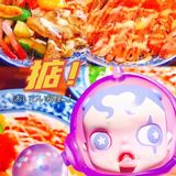 掂｜寿司盖饭掂过碌蔗