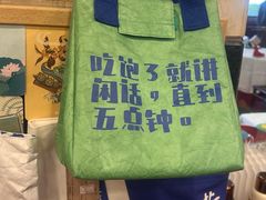 -楼外楼(西湖景区孤山路店)