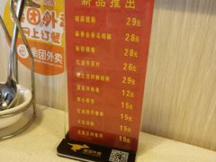 -徽州月·民间徽菜(浦东总店)