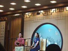 -光裕书厅·评弹茶馆·剧场(观前街店)