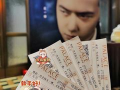 -成都百丽宫影城(LUXE太古里店)