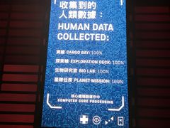 -香港科学馆