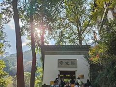 -灵顺寺