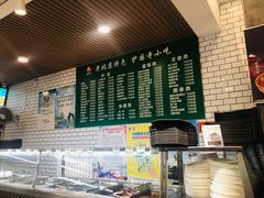 -聚德华天护国寺小吃(甜水园店)