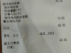 -德克士(通宝路店)
