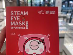 -宝岛眼镜(长沙侯家塘店)