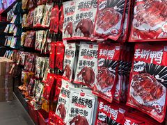 -黑色经典臭豆腐·湖南特产(坡子街特产局店)