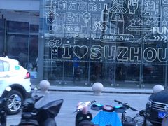 -天虹购物中心(石路店)