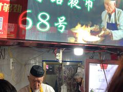 -正宁路小吃夜市