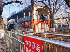 游乐设施-哈尔滨文化公园(南岗区)