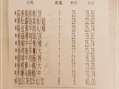 -百乐门喜宴(海珠广场华厦店)