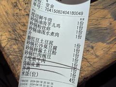 -有红鸡毛店·砂锅菜(抚琴夜市店)