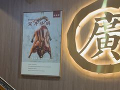 -廣順興(兴华路店)