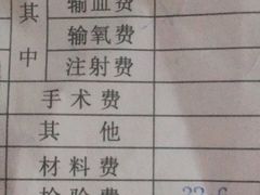 -东莞长安厦边医院