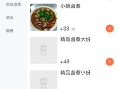 -老门刀削面(小酱坊店)