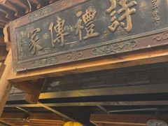 -小街天府(西工小街店)