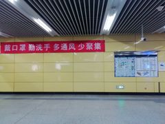 -平安里(地铁站)