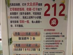 -丈母娘的饭局•新金陵菜(牛首山店)