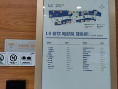 -义乌之心城市生活广场