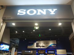 -Sony Store 索尼(来福士店)