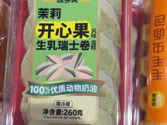 -味多美蛋糕(苏州街地铁店)