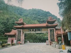 -秦岭终南山世界地质公园翠华山景区