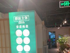 -原味主张椰子鸡·脆皮文昌鸡煲(友谊广场店)