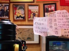 -老龙亭拉面店