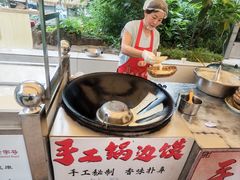 -田园印象·成都土菜院子(华阳店)