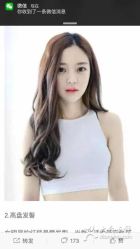 -史云逊养发中心