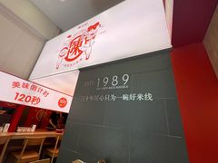 -陳生記米线·始于1989(体育场路店)