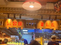 -贤合庄卤味火锅(勒泰中心店)