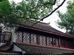 -绍兴鲁迅故里·沈园景区