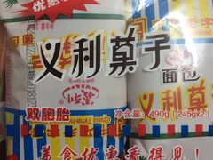 -物美超市(右安门店)